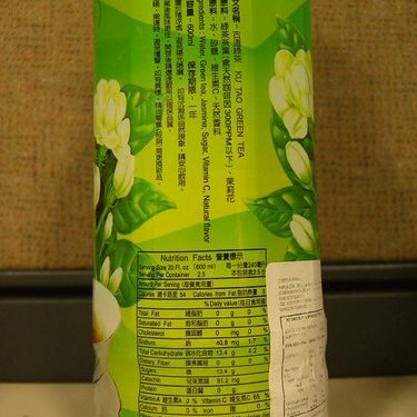 Trà xanh không độ Habeco Lốc 6 chai